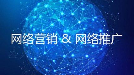 2020年線上網絡推廣發展趨勢與網站技術開發規劃