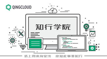 知行學院AnyBox Web網盤 前端技術棧、構建過程與核心功能實現解析