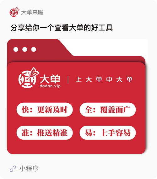2672萬！政務數據運營“大單”落錘，釋放了哪些信息咨詢新信號？