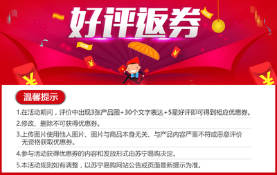 長城燃油添加劑 清除積碳 燃油寶 鉑金版 80ml 長城燃油添加劑汽油添加劑【價格 圖片 品牌 報價】-蘇寧易購